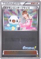 【ポケカ】ミラーレア)ミラー仕様◇ポケモンエンタープライズ