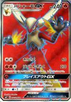 ラティアス【ポケモンカードトレカお買得価格通販：トレコロ】