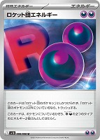 カードを買う/ポケモンカードゲーム/拡張パック（スカーレット