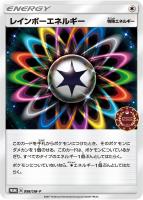 プレイヤーズセレモニー2018 【即購入OK】 プレイヤーズセレモニー2018【ポケモンカードトレカ高価買取