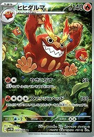 Nの筋書き[ミラー仕様][モンスターボール柄]【ポケモンカード