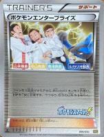 【ポケカ】ミラーレア)ミラー仕様◇ポケモンエンタープライズ