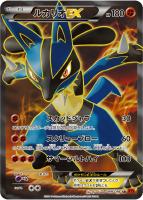 カードを買う/ポケモンカードゲーム/拡張パック（XY・XYBREAK