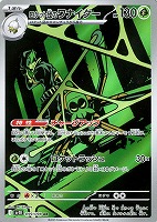 AR買取強化中！: カードを売る/ カード通販 | トレコロ - トレカ