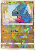 エーテル財団職員【ポケモンカードトレカお買得価格通販：トレコロ】