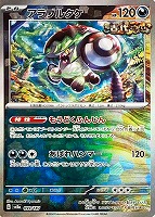 ブースター[ミラー仕様][マスターボール柄]【ポケモンカード