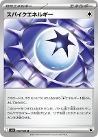 ホップのバイウールー【ポケモンカードトレカお買得価格通販