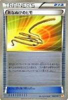 【ポケカ】キラ仕様◇あなぬけのヒモ