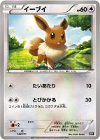 【ポケカ】C)通常仕様◇イーブイ