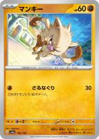 ポケモンカード バトルパートナーズ テラスタルフェスex VSTAR