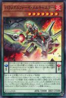 黄金狂エルドリッチ ウルトラ　20枚　43945 黄金狂エルドリッチ ウルトラ 20枚 43945 Amazon.co.jp: 遊戯王