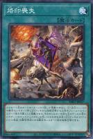 月天気アルシエル【遊戯王トレカお買得価格通販：トレコロ】