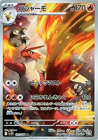 AR買取強化中！: カードを売る/ カード通販 | トレコロ - トレカ