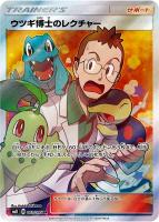 PSA10 ポケモンカード スイクンGX SR 超爆インパクト PSA10 ポケモンカード スイクンGX SR 超爆インパクト - メルカリ