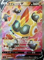 カードを売る/ポケモンカードゲーム/拡張パック（ソード