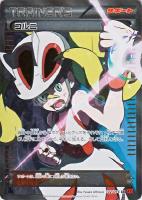 【ポケカ】SR◇コルニ