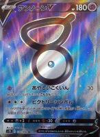 オムスターV【ポケモンカードトレカお買得価格通販：トレコロ】