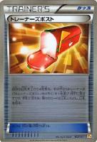【ポケカ】キラ仕様◇トレーナーズポスト