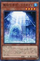 遊戯王 究極竜騎士 413l6QF8M2L._AC_SY200_QL15_.jpg
