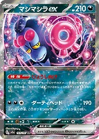 イーブイex【ポケモンカードトレカお買得価格通販:トレコロ】 イーブイex【ポケモンカードトレカお買得価格通販:トレコロ】