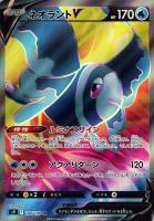 ドンカラスV【ポケモンカードトレカお買得価格通販：トレコロ】