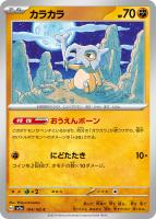 フシギダネ【ポケモンカードトレカお買得価格通販:トレコロ】 フシギダネ【ポケモンカードトレカお買得価格通販:トレコロ】