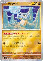 商品検索/ カードボックス通販サイト | CBトレコロ - トレカ