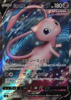 【ポケカ】ＳＲ◇ミュウＶ[105]