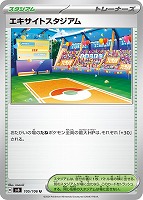 ゴマゾウ　eカード　アンリミ 2025年最新】カードeアンリミの人気アイテム - メルカリ