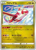 ファイヤー【ポケモンカードトレカお買得価格通販：トレコロ】