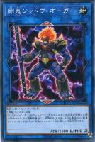 獣神ヴァルカン【遊戯王トレカお買得価格通販：トレコロ】