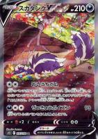 カードを売る/ポケモンカードゲーム/拡張パック（ソード