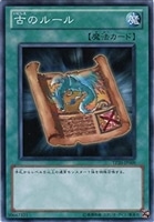 【遊戯王】ノーマル）魔法◇古のルール[ｲﾆｼｴﾉﾙｰﾙ]