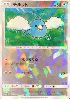 【ポケカ】C)ミラー仕様◇チルット