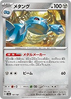 連番 PSA10】イーブイ ブイズ 9枚セット モンスターボールミラー