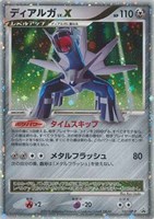 【ポケカ】PR◇ディアルガ LV.X