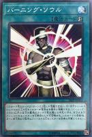 キズあり【遊戯王】ウルトラレア◇ドラゴンに乗るワイバーン キズあり【遊戯王】ウルトラレア◇ドラゴンに乗るワイバーン