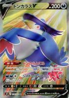 ポケモンカード】チェレンの気くばり | トレカ販売 - トレマ