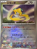 ブースターex【ポケモンカードトレカお買得価格通販:トレコロ】 ブースターex【ポケモンカードトレカお買得価格通販:トレコロ】
