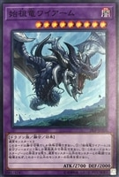 究極竜騎士【遊戯王トレカお買得価格通販：トレコロ】