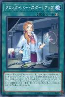 機巧蹄－天迦久御雷【遊戯王トレカお買得価格通販：トレコロ】