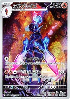 スクランブルスイッチ【ポケモンカードトレカお買得価格通販