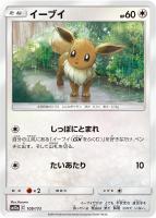【ポケカ】C)通常仕様◇イーブイ
