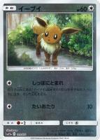 ボルケニオン ポケモンカードトレカ高価買取価格査定 トレコロ ボルケニオン ポケモンカードトレカ高価買取価格査定 トレコロ