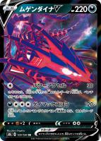 おむかえちょうちん[通常仕様]【ポケモンカードトレカお買得価格