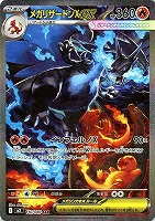 SAR キズあり特価！: カードを買う(並び順：発売日)/ カード