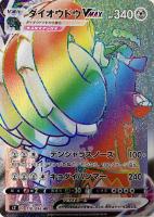 ピクシー 066/190 ポケモンカード2020年 ピクシー 066/190 ポケモンカード2020年 ピクシー| ポケモン
