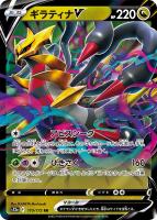 かがやくデンヂムシ【ポケモンカードトレカお買得価格通販