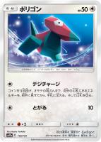ピカチュウ ゼクロムgx ポケモンカードトレカ高価買取価格査定 トレコロ ピカチュウ ゼクロムgx ポケモンカードトレカ高価買取価格査定 トレコロ