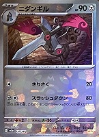ブースター[ミラー仕様][マスターボール柄]【ポケモンカード